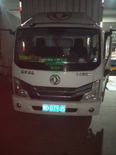 Dongfeng Duolika Dollicar D6 136 hp 4X2 4.2 m - фото 1