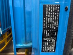 JMC + 129 hp 4X2 4.2 m - фото 3