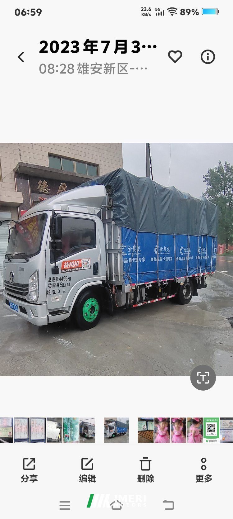 2021 Shacman Delong K3000 160 hp 4X2 4.18 m