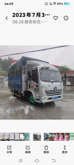 Shacman Delong K3000 160 hp 4X2 4.18 m - фото 3