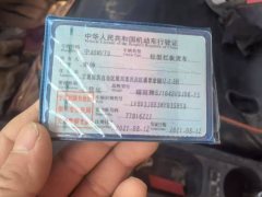 Foton Aumark S1 156 hp 4X2 4.17 m - фото 6