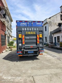 JAC Junling Jianghuai V5 152 hp 4X2 4.15 m - фото 2