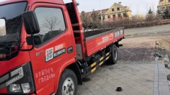 Dongfeng Duolika Dollicar D6 150 hp 4X2 - фото 2