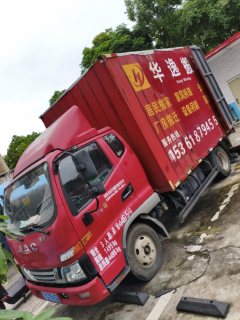JAC Junling Jianghuai V5 130 hp 4X2 3.82 m - фото 1