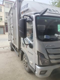 Foton Aumark S1 163 hp 4X2 4.14 m - фото 1