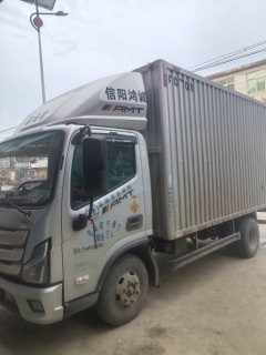 Foton Aumark S1 163 hp 4X2 4.14 m - фото 2