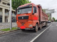 Sinotruk Sitrak G7H 540 hp 8X4 8.4 m - фото 1