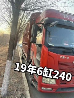 FAW Jiefang J6P 500 hp 6X4 - фото 4