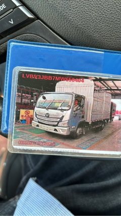 Foton Aumark S3 156 hp 4X2 3.83 m - фото 1