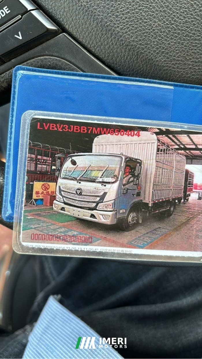 2021 Foton Aumark S3 156 hp 4X2 3.83 m