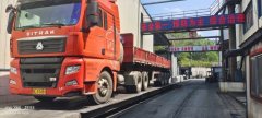 Sinotruk Sitrak G7 440 hp 6X4 - фото 1