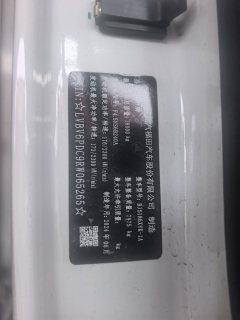 Foton R 240 hp 4X2 7.8 m - фото 2