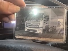 Foton R 240 hp 4X2 7.8 m - фото 3
