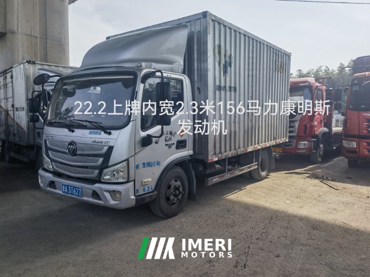 2022 Foton Aumark S3 156 hp 4X2 4.14 m