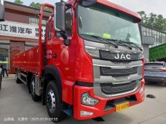 JAC Gallop GAC Higer K5 290 hp 6X2 9.5 m - фото 1