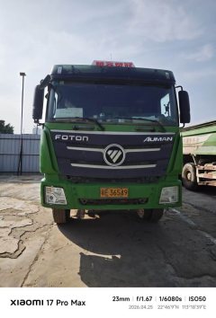 Foton Auman GTL 336 hp 6X4 5.4 m - фото 1