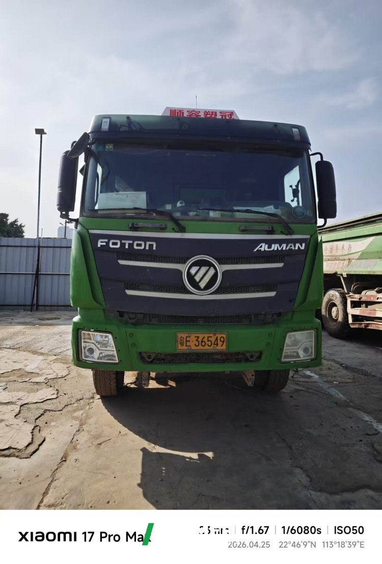 2018 Foton Auman GTL 336 hp 6X4 5.4 m