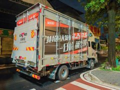 Foton Forland Linghang G6 160 hp 4X2 3.8 m - фото 3