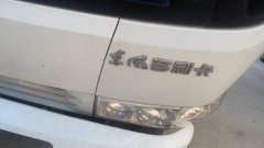 Dongfeng Duolika D5 115 hp 4X2 3.8 m - фото 1