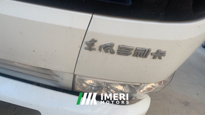 2021 Dongfeng Duolika D5 115 hp 4X2 3.8 m