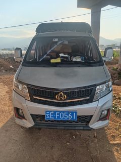 Changan Kuayue X3 PLUS 105 hp 4X2 2.75 m - фото 2