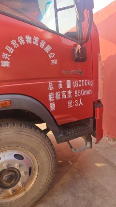 SINOTRUK HOWO Light Duty Truck Commander 170 hp 4X2 5.2 m - фото 2