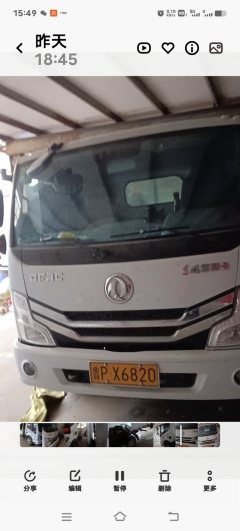 Dongfeng Duolika Dollicar D6 136 hp 4X2 4.2 m - фото 4
