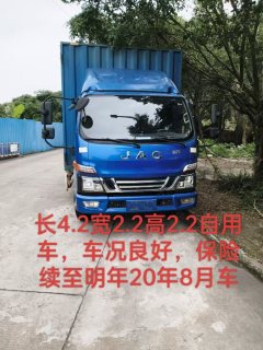 JAC Junling Jianghuai V5 116 hp 4X2 4.15 m - фото 3