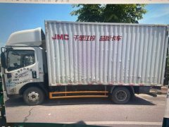 JMC 95 hp 4X2 3.1 m - фото 1