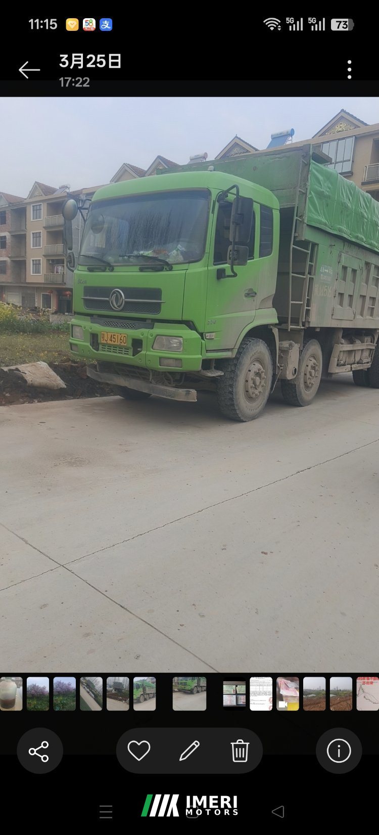 2019 Dongfeng Tianjin 270 hp 8X8 6.8 m