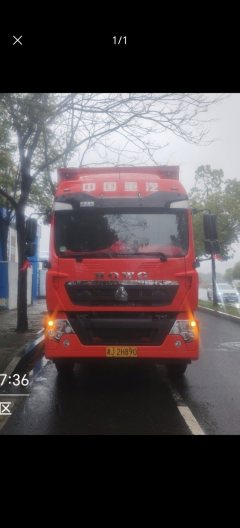 Sinotruk HOWO TX7 PRO 290 hp 4X2 9.6 m - фото 1