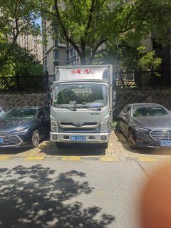 Foton Forland M5 132 hp 4X2 4.15 m - фото 2