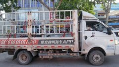 Dongfeng W17 122 hp 4X2 3.99 m - фото 4