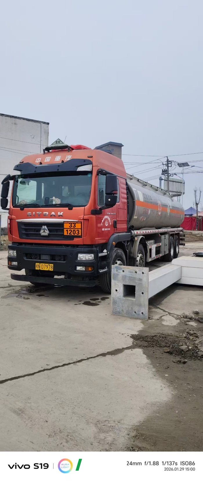 2021 Sinotruk Sitrak C5H 350 hp 6X2 9.6 m