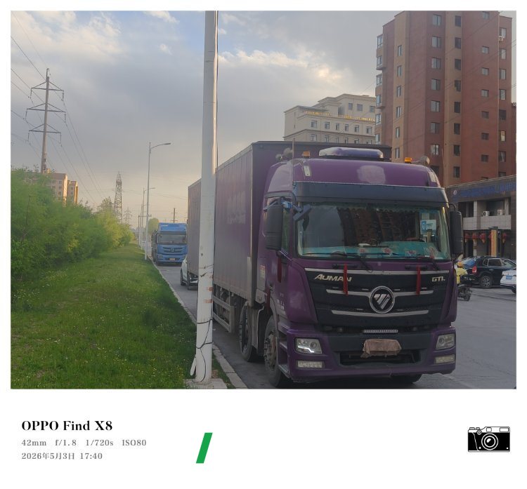 Foton Auman GTL 280 hp 6X2 - грузовик из Китая