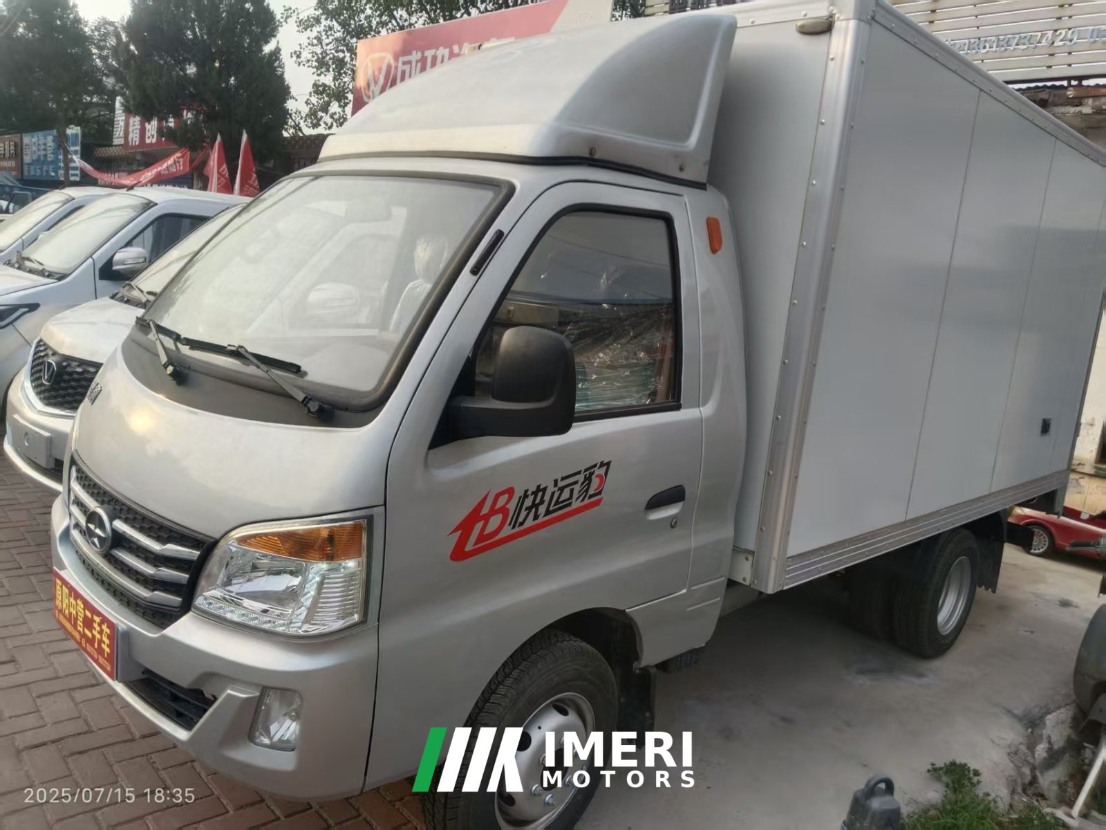 2026 Heibao 122 hp 4X2 3.3 m