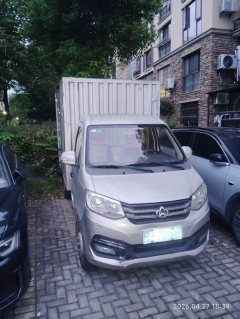 Changan Kuayue X1 91 hp 4X2 3.04 m - фото 2