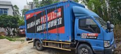 JMC 116 hp 4X2 4.21 m - фото 2