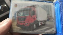 Dongfeng Tianjin KR 245 hp 4X2 6.8 m - фото 3