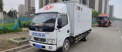Dongfeng Duolika Dollicar D6 115 hp 4X2 4.17 m - фото 4