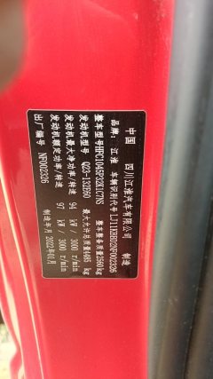 JAC K5 132 hp 4X2 4.2 m - фото 4
