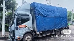 JAC Shuailing S6 160 hp 4X2 4.2 m - фото 1