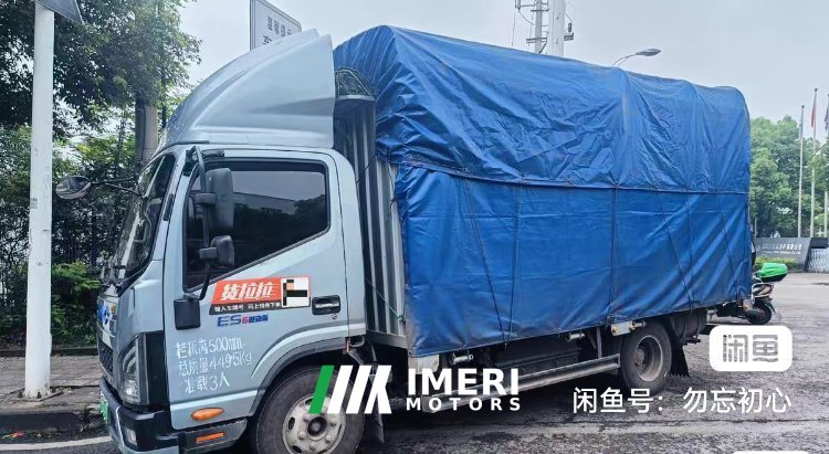 2023 JAC Shuailing S6 160 hp 4X2 4.2 m