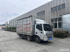 Foton Aumark S1 131 hp 4X2 4.14 m - фото 3
