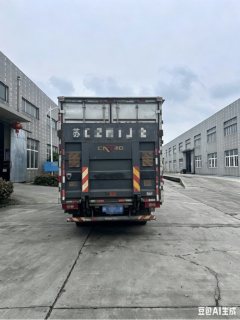 Foton Aumark S1 131 hp 4X2 4.14 m - фото 4