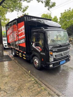 Dongfeng Captain K6 130 hp 4X2 4.17 m - фото 3
