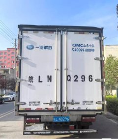 FAW Jiefang Lestar 160 hp 4X2 4.2 m - фото 3