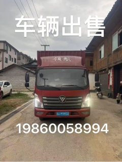 Foton Ollin ATV 158 hp 4X2 3.8 m - фото 1