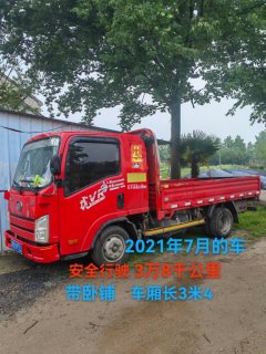 FAW Jiefang Tiger VR 110 hp 4X2 3.37 m - фото 2