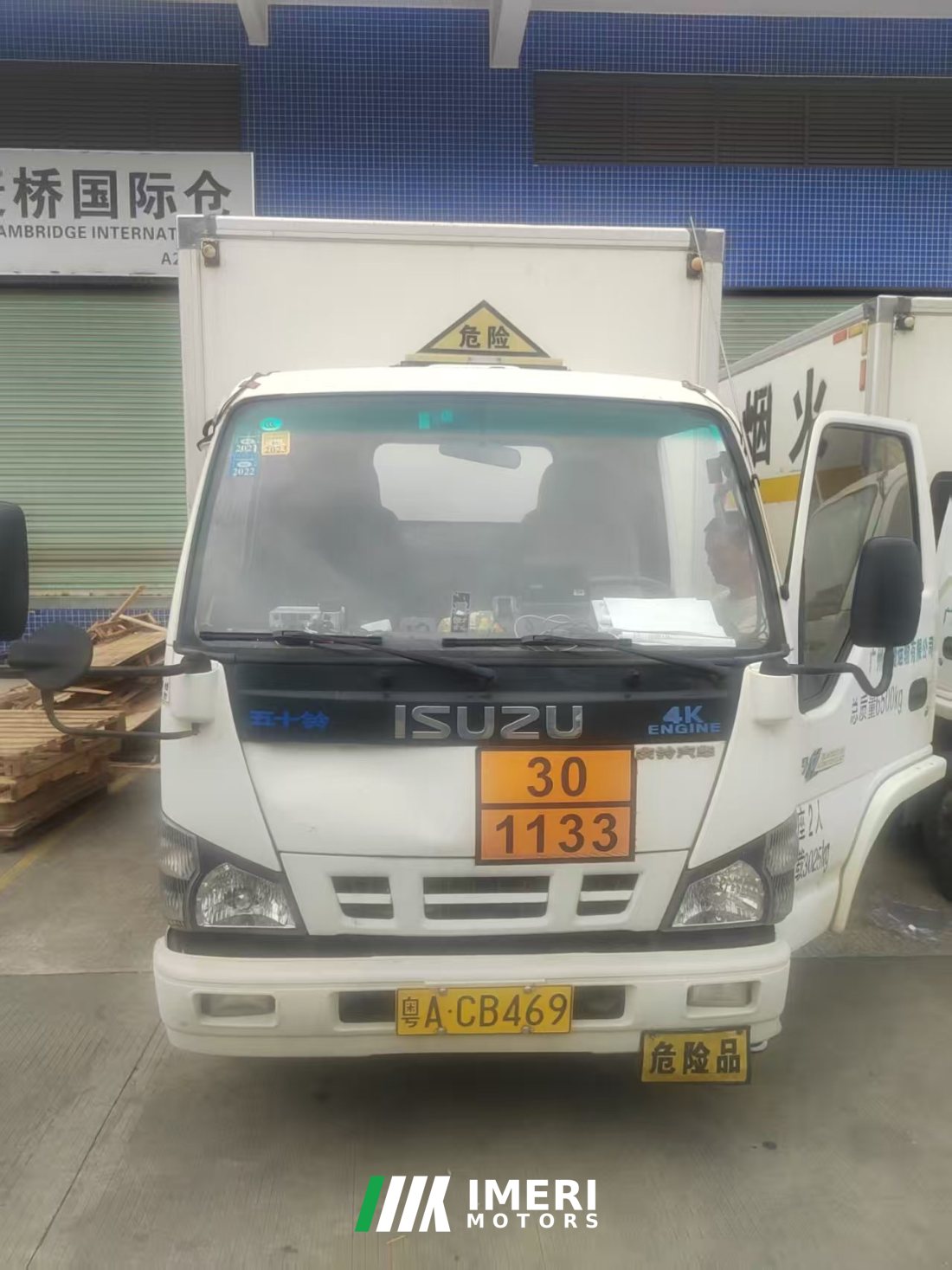 Qingling Isuzu KV100 96 hp 4X2 - грузовик из Китая
